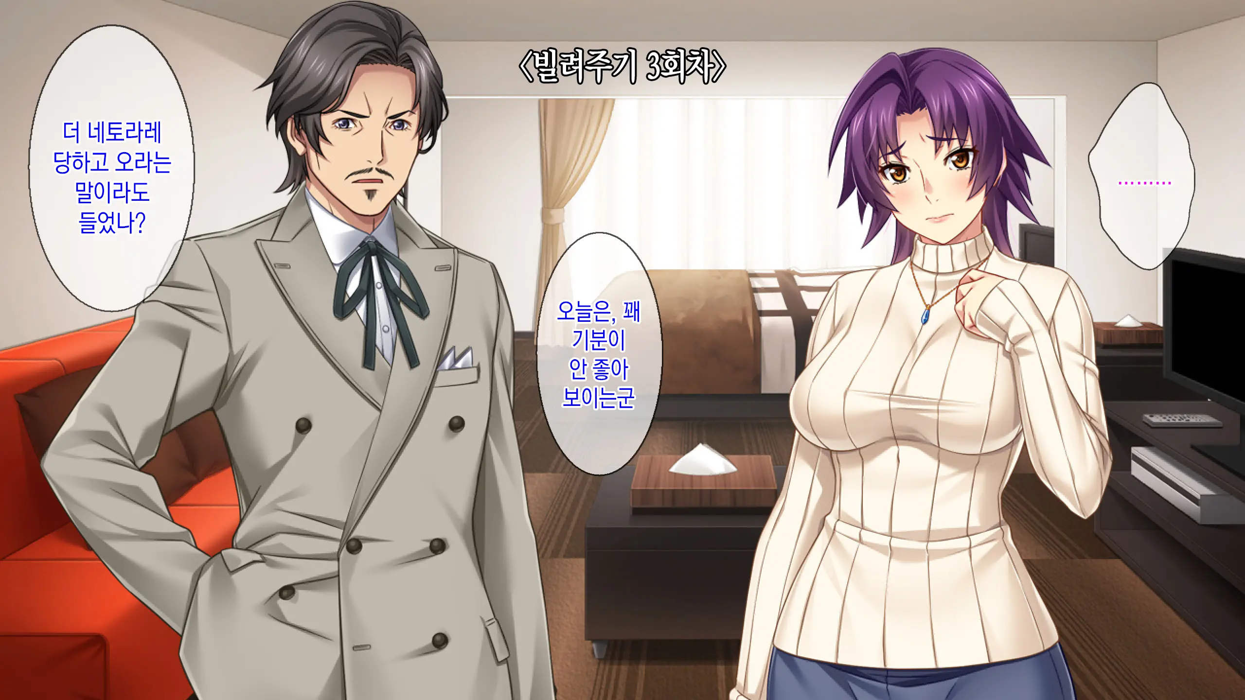 Motokare Ni Kashidashi Tsuma, Marina No "Netorase" Houkoku -Tsuma Side- | 전남친에게, 대출아내 마리나의 네토라세 보고 - 아내 사이드 -